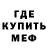 Метадон VHQ mohoono