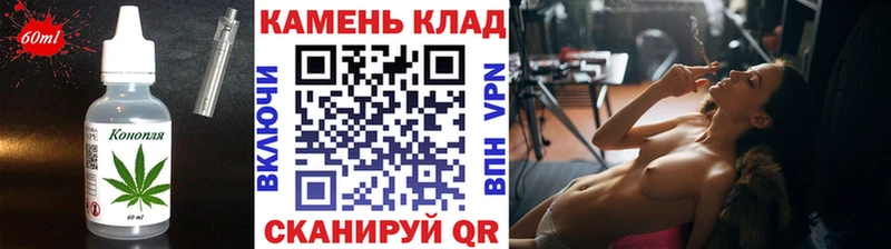 Печенье с ТГК марихуана  площадка телеграм  Челябинск 