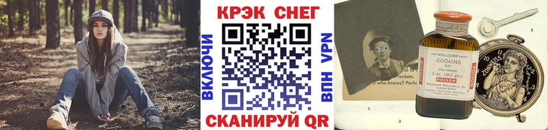 Кокаин Боливия  купить наркотики цена  Челябинск 