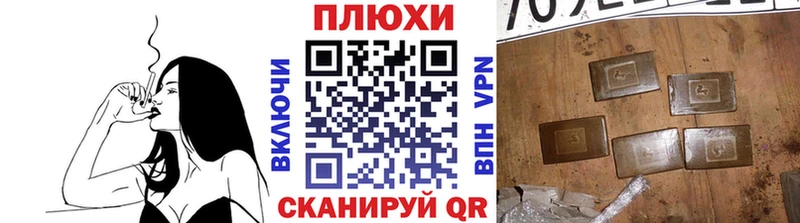 blacksprut ССЫЛКА  Челябинск  Гашиш ice o lator 