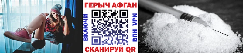 Героин гречка  дарнет шоп  Челябинск 