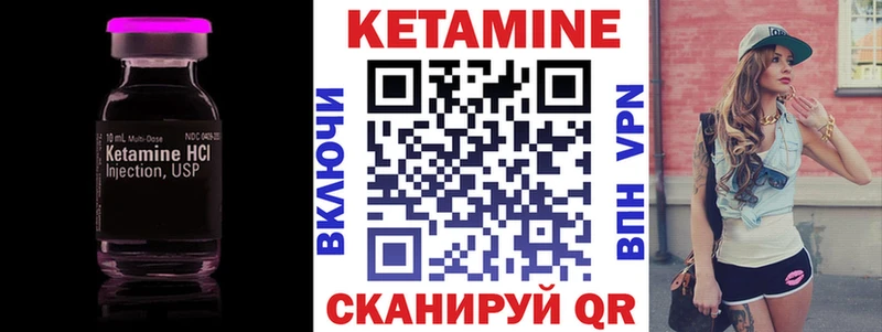 КЕТАМИН ketamine  Челябинск 