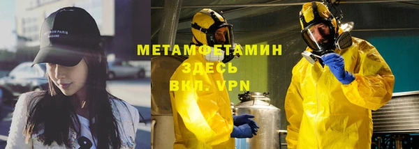 apvp Абинск