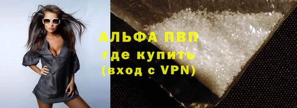apvp Абинск
