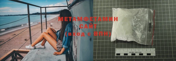 МДПВ Абаза