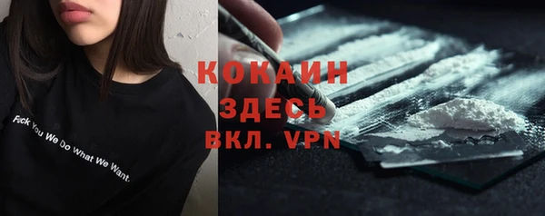 apvp Абинск