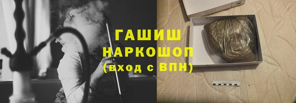 apvp Абинск