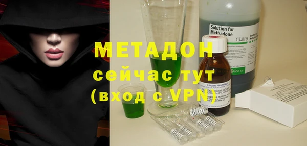 МДПВ Абаза
