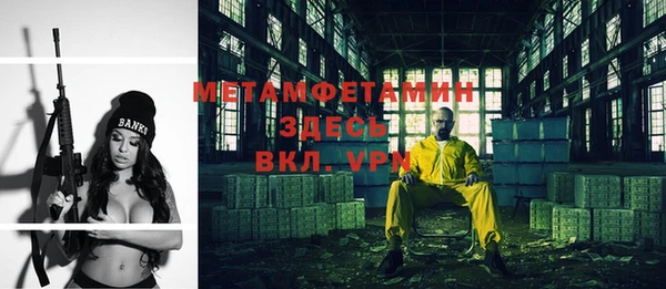 МДПВ Абаза