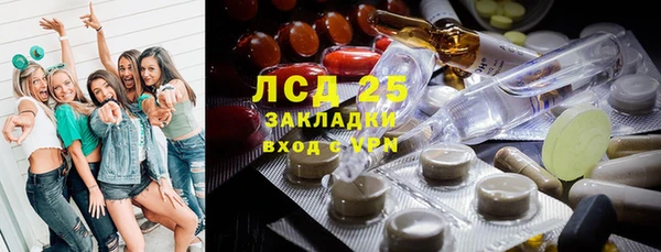 apvp Абинск
