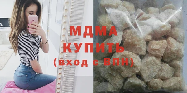 мдпв Абдулино