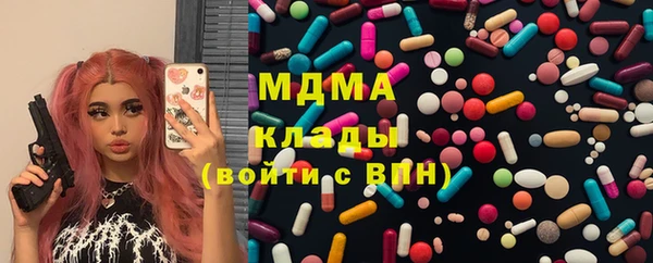 apvp Абинск