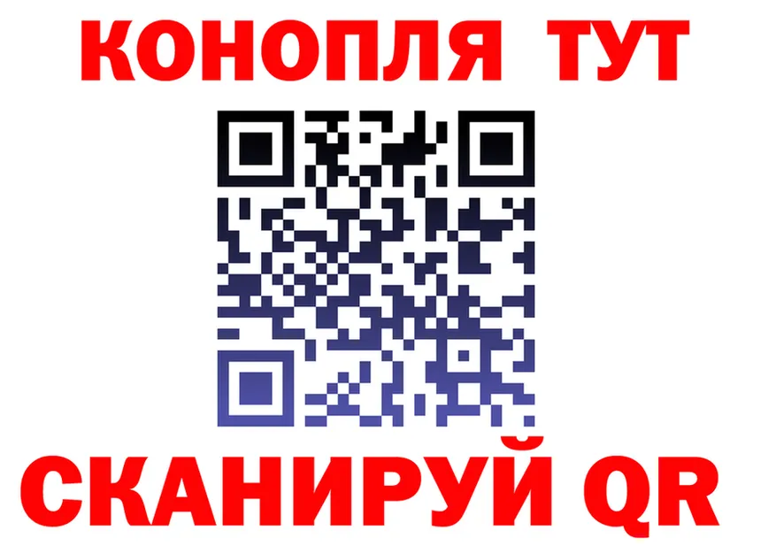 Марихуана гибрид ссылка нарко площадка кракен Челябинск