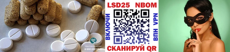 как найти   Челябинск  гидра маркетплейс  ЛСД экстази кислота 