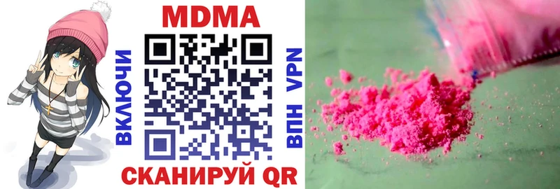 МДМА VHQ  Челябинск 