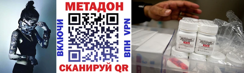 закладка  MEGA ссылка  Метадон белоснежный  Челябинск 