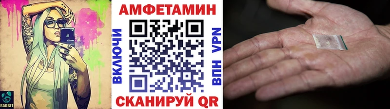 Метамфетамин мет  где найти   Челябинск 