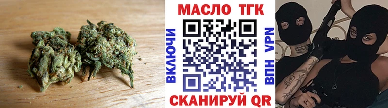 дарнет шоп  Челябинск  Дистиллят ТГК концентрат 